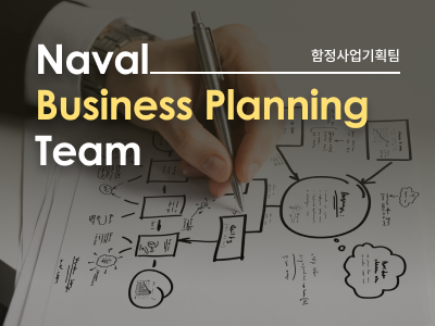 Naval Business Planning